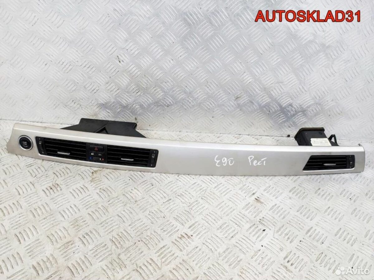 Накладка на торедо в сборе BMW E90/E91 64229130458 - АвтоСклад31.рф - авторазборка контрактные б/у запчасти в г. Белгород