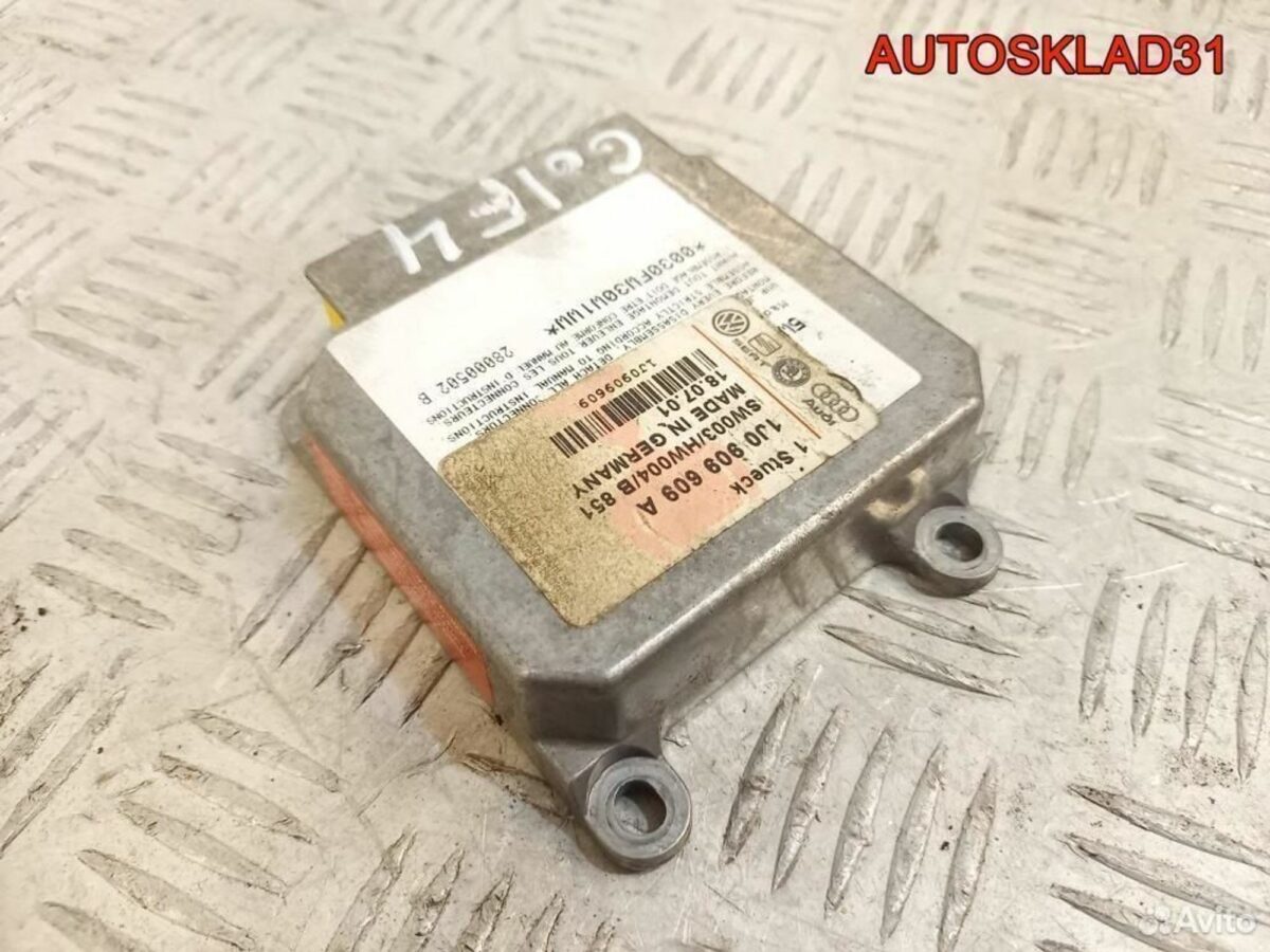 Блок управления AIR BAG VW Golf 4 1J0909609A - АвтоСклад31.рф - авторазборка контрактные б/у запчасти в г. Белгород