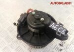 Моторчик отопителя Audi A6 C5 4B1820021 - АвтоСклад31.рф - авторазборка контрактные б/у запчасти в г. Белгород