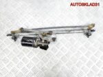 Трапеция дворников Opel Vectra B 0390241142 - АвтоСклад31.рф - авторазборка контрактные б/у запчасти в г. Белгород