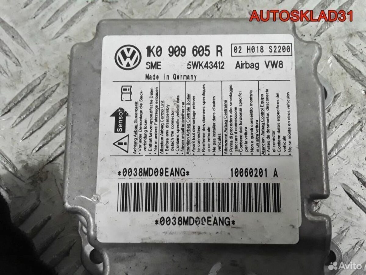 Блок управления AIR BAG VW Golf Plus 1K0909605R - АвтоСклад31.рф - авторазборка контрактные б/у запчасти в г. Белгород