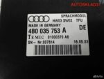 Голосовой модуль Audi A6 C5 4B0035753A - АвтоСклад31.рф - авторазборка контрактные б/у запчасти в г. Белгород