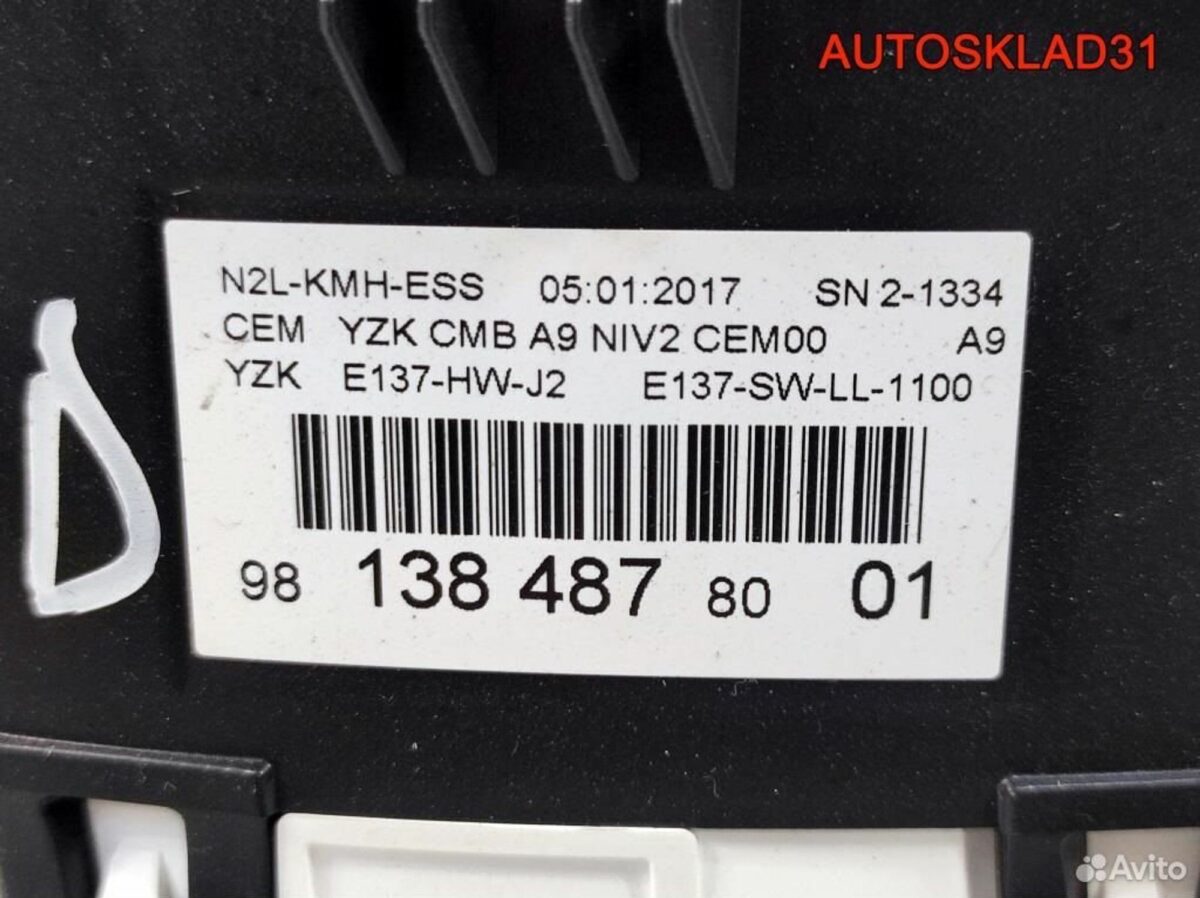 Панель приборов Peugeot 208 981384878001 Бензин - АвтоСклад31.рф - авторазборка контрактные б/у запчасти в г. Белгород