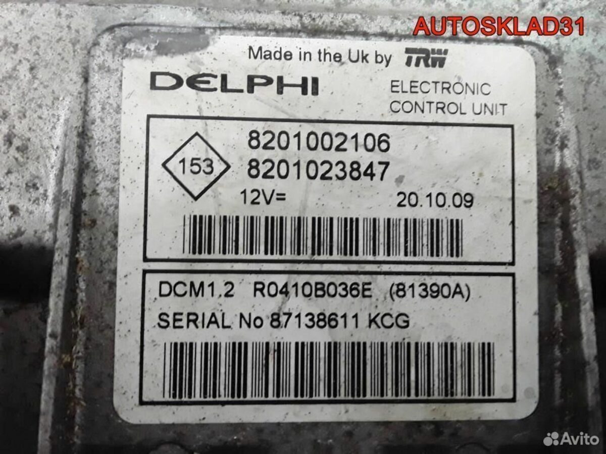 Эбу Renault Sandero 1.5 K9K 8201002106 - АвтоСклад31.рф - авторазборка контрактные б/у запчасти в г. Белгород