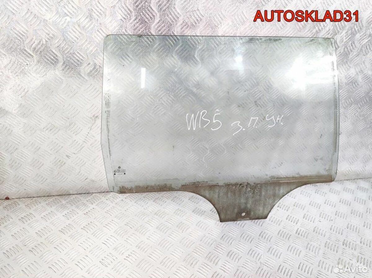 Стекло двери задней правой VW Passat B5 Универсал - АвтоСклад31.рф - авторазборка контрактные б/у запчасти в г. Белгород