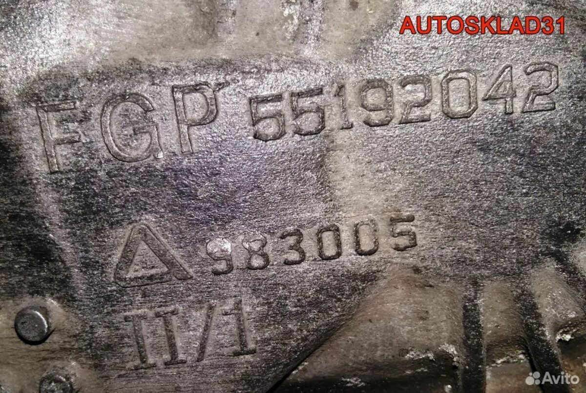 МКПП M32 бу на Опель Астра двигатель 1.9 z19dth - АвтоСклад31.рф - авторазборка контрактные б/у запчасти в г. Белгород