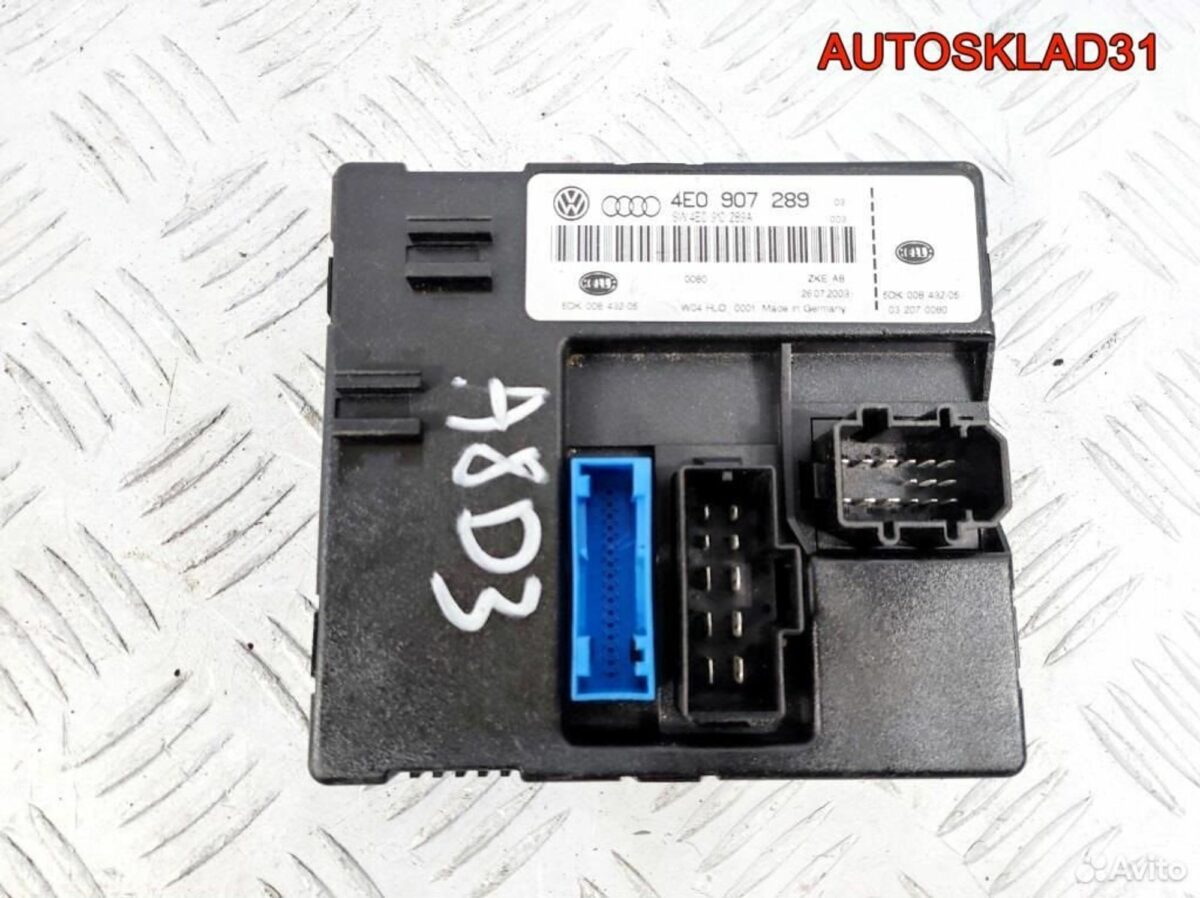 Блок комфорта Audi A8 D3 4E0910289A - АвтоСклад31.рф - авторазборка контрактные б/у запчасти в г. Белгород