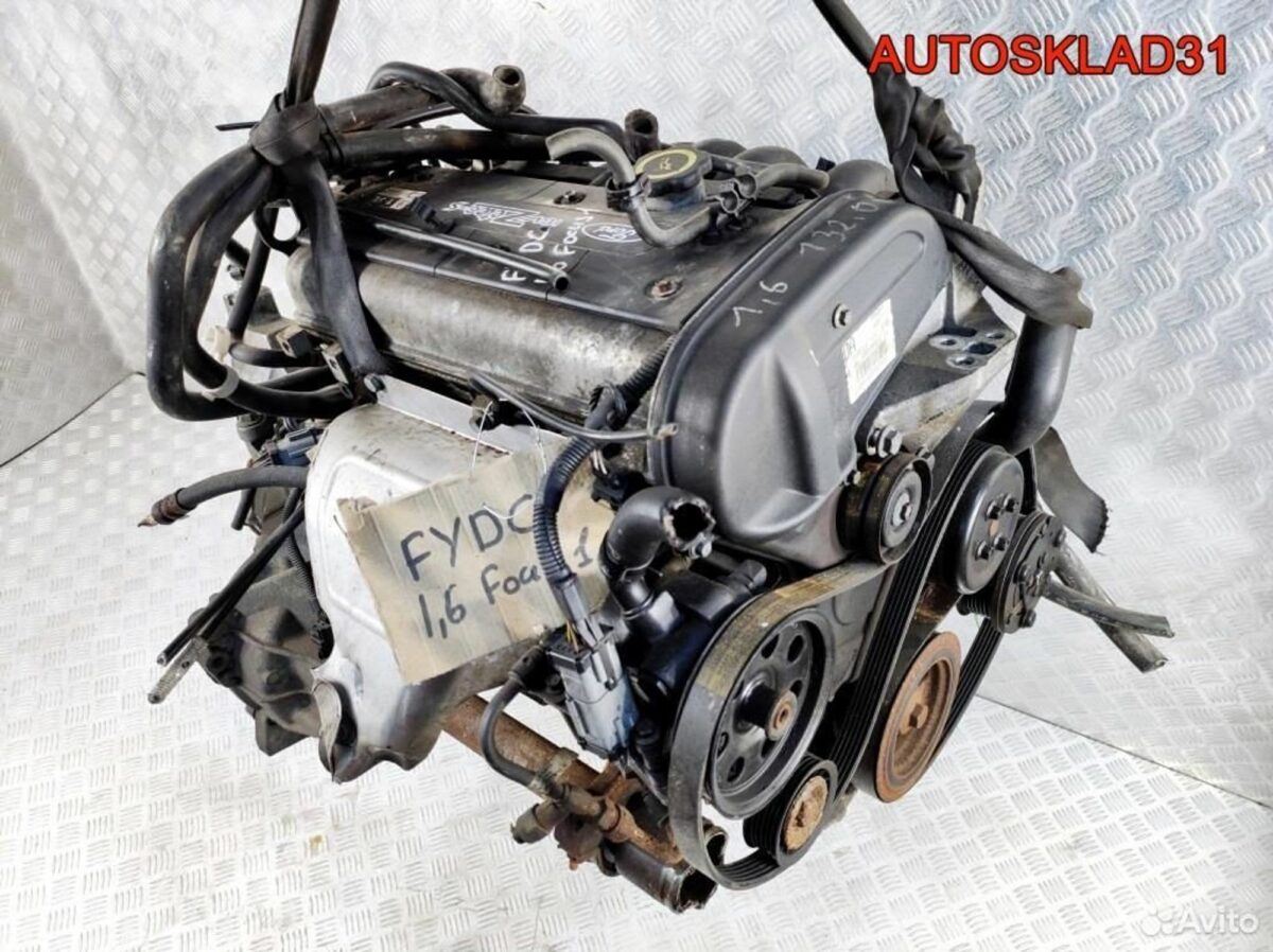 Двигатель fydc Ford Focus 1 1.6 Бензин - АвтоСклад31.рф - авторазборка контрактные б/у запчасти в г. Белгород