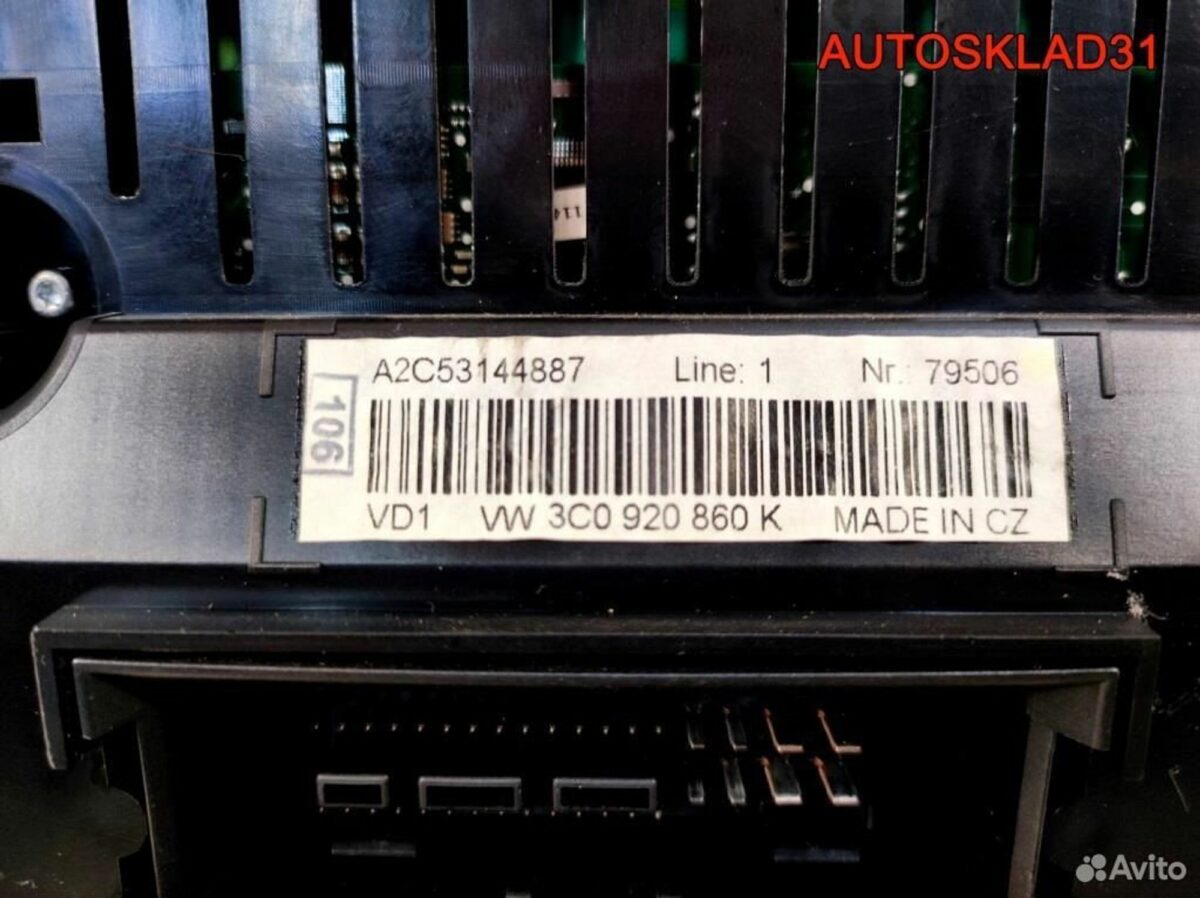 Панель приборов VW Passat B6 3C0920860K Дизель - АвтоСклад31.рф - авторазборка контрактные б/у запчасти в г. Белгород