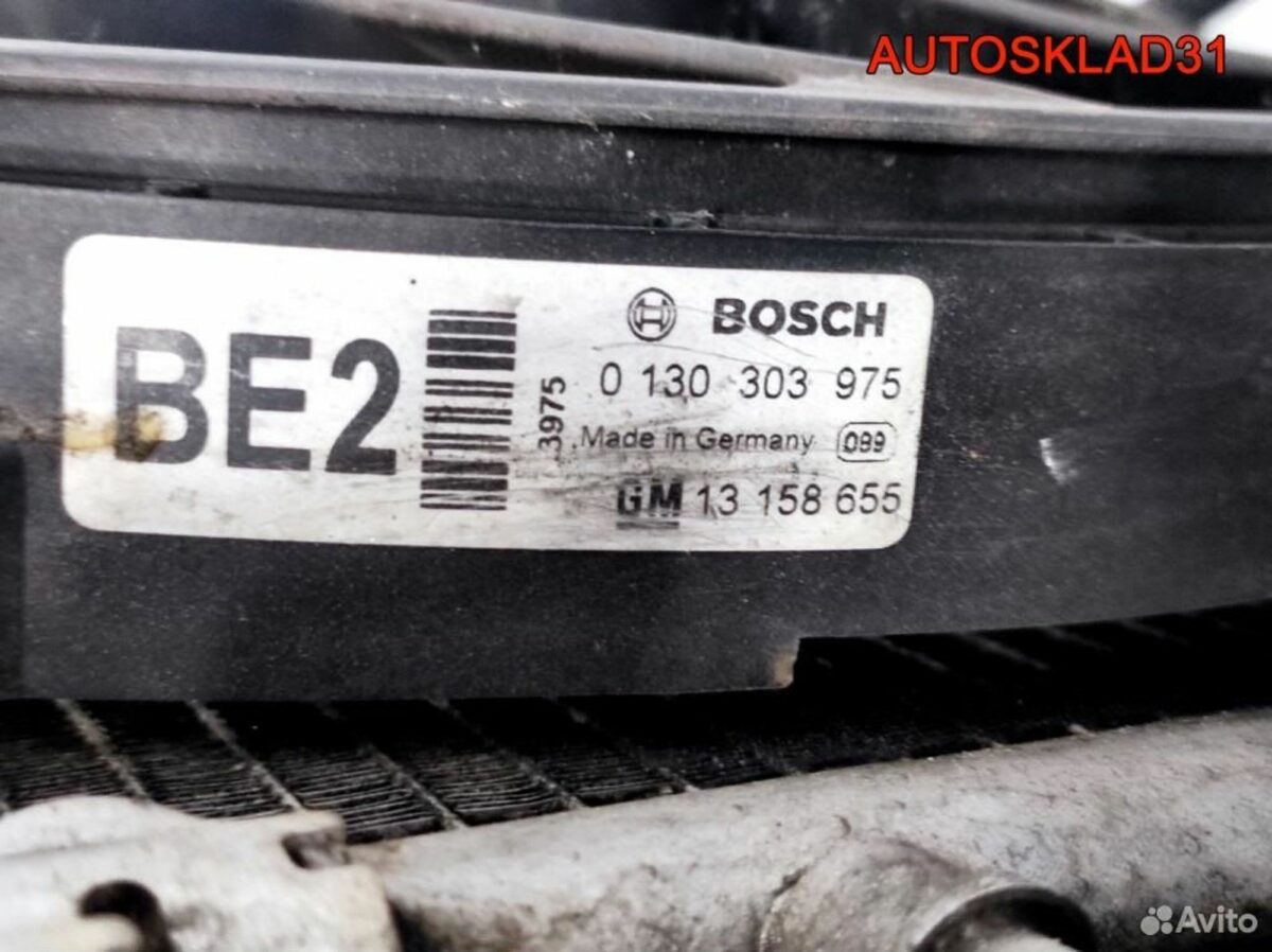 Кассета радиаторов Opel Zafira B 13171431 Дизель - АвтоСклад31.рф - авторазборка контрактные б/у запчасти в г. Белгород