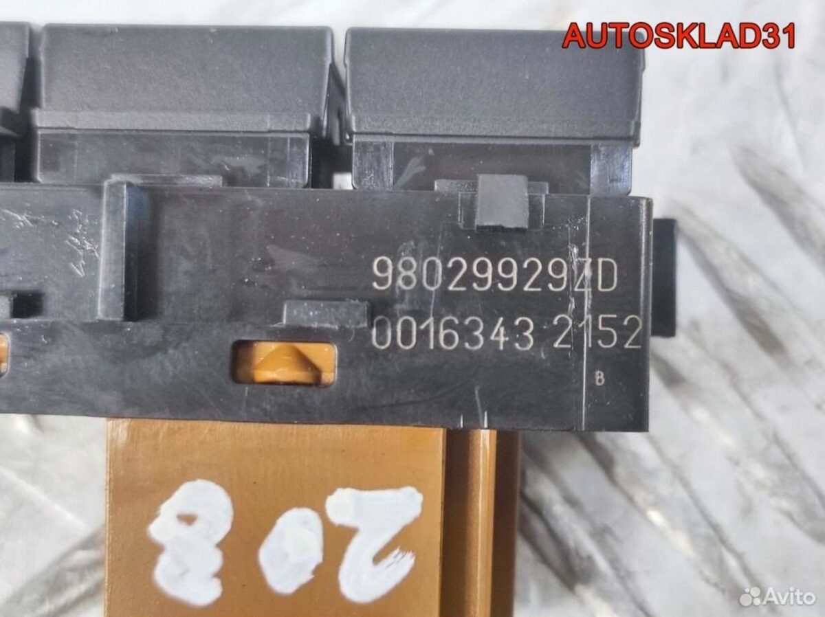 Индикатор давления шин Peugeot 208 98029929ZD - АвтоСклад31.рф - авторазборка контрактные б/у запчасти в г. Белгород