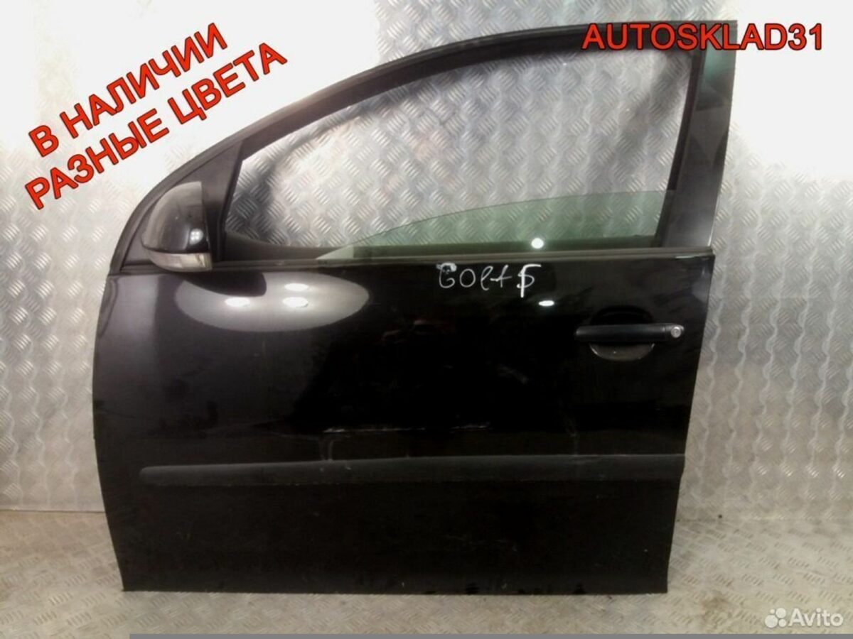 Дверь передняя левая Голая VW Golf 5 Хетчбэк - АвтоСклад31.рф - авторазборка контрактные б/у запчасти в г. Белгород