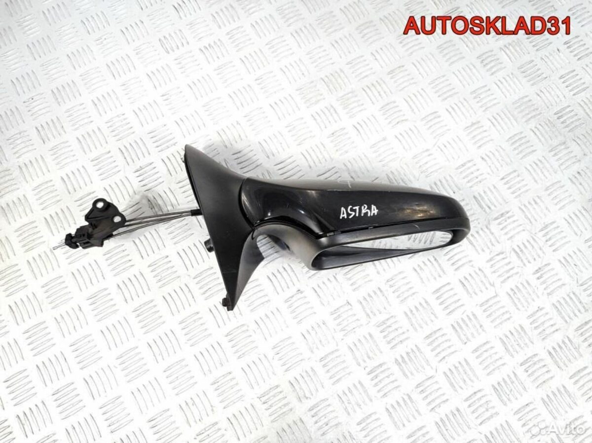 Зеркало правое механическое Opel Astra H 13142393 - АвтоСклад31.рф - авторазборка контрактные б/у запчасти в г. Белгород