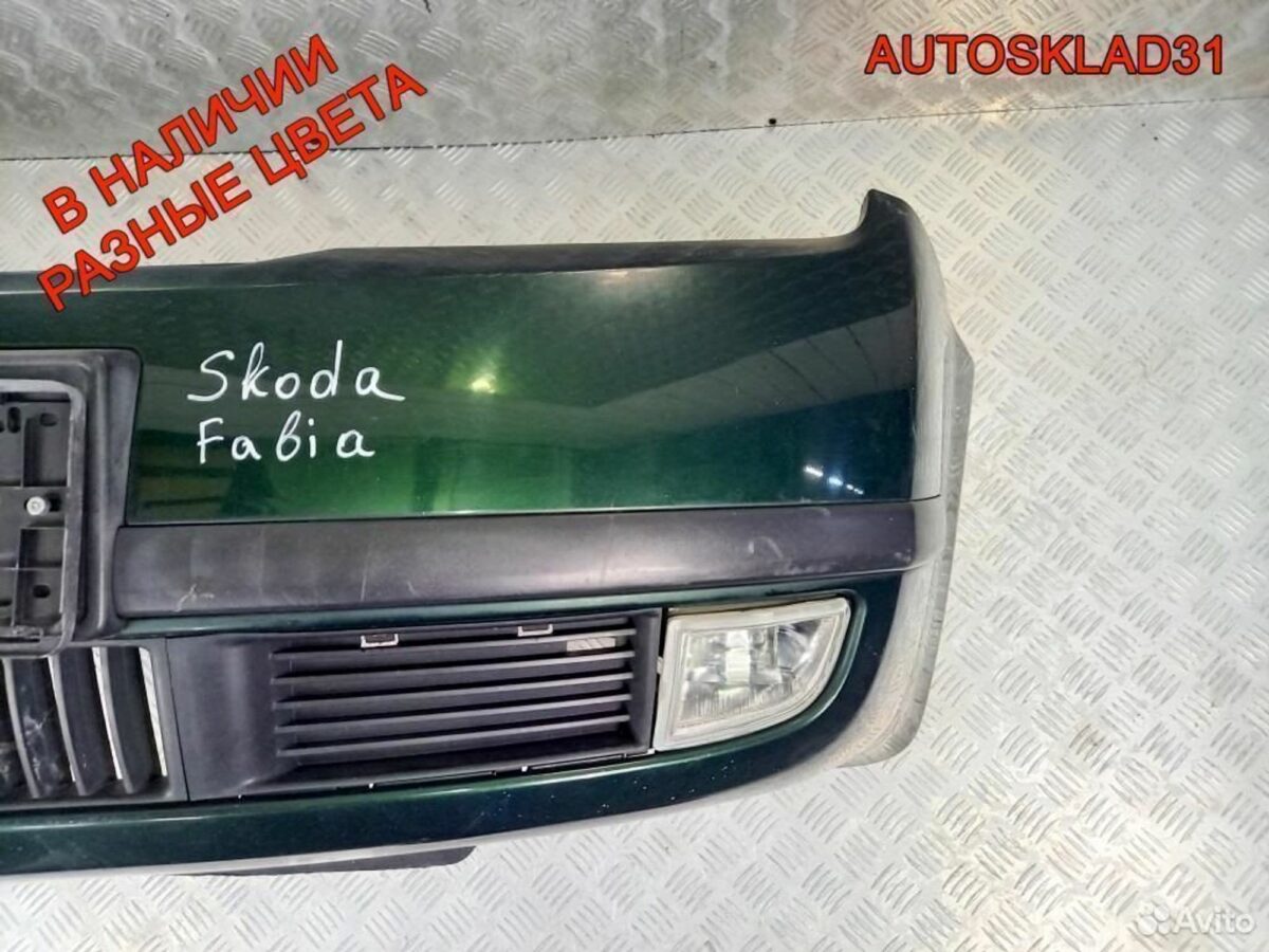 Бампер передний Skoda Fabia 6Y0807221 - АвтоСклад31.рф - авторазборка контрактные б/у запчасти в г. Белгород