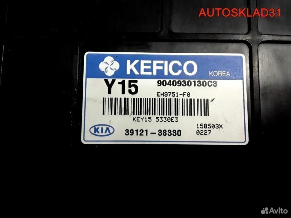 Эбу Kia Sorento2,4 G4JS бензин 3912138330 - АвтоСклад31.рф - авторазборка контрактные б/у запчасти в г. Белгород