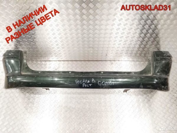 Механизм выбора передач Опель Астра Вектра Зафира - АвтоСклад31.рф - авторазборка контрактные б/у запчасти в г. Белгород