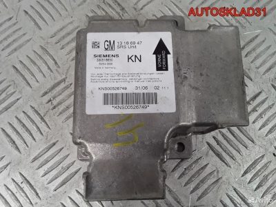 Блок управления AIR BAG Opel Vectra C 13186947 - АвтоСклад31.рф - авторазборка контрактные б/у запчасти в г. Белгород