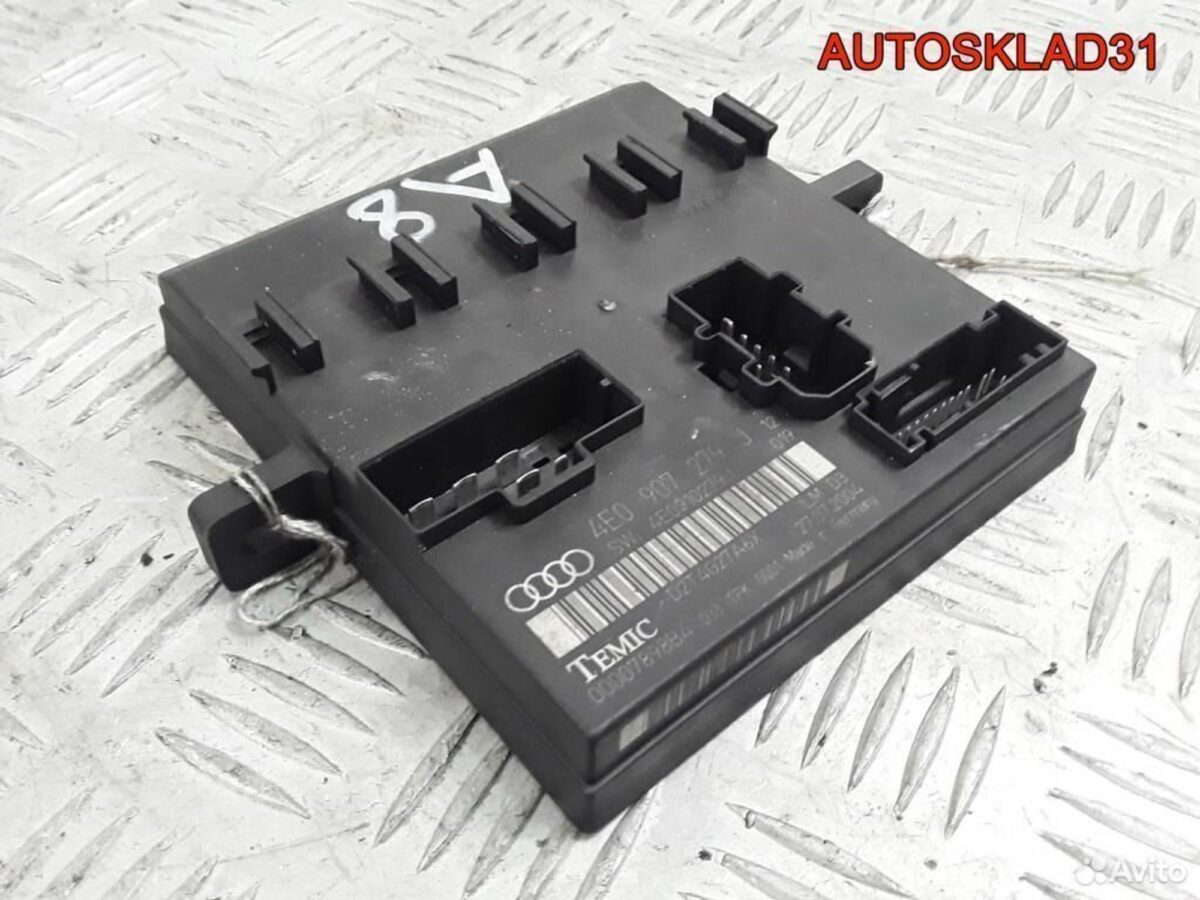 Блок комфорта Audi A8 4E 4E0907279J - АвтоСклад31.рф - авторазборка контрактные б/у запчасти в г. Белгород