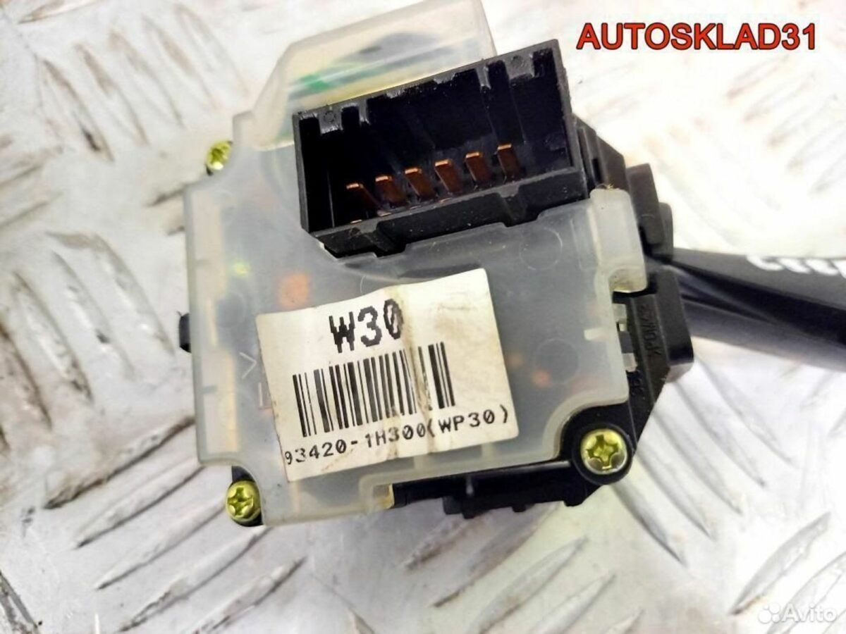 Переключатель дворников Kia Ceed 934201H300 - АвтоСклад31.рф - авторазборка контрактные б/у запчасти в г. Белгород