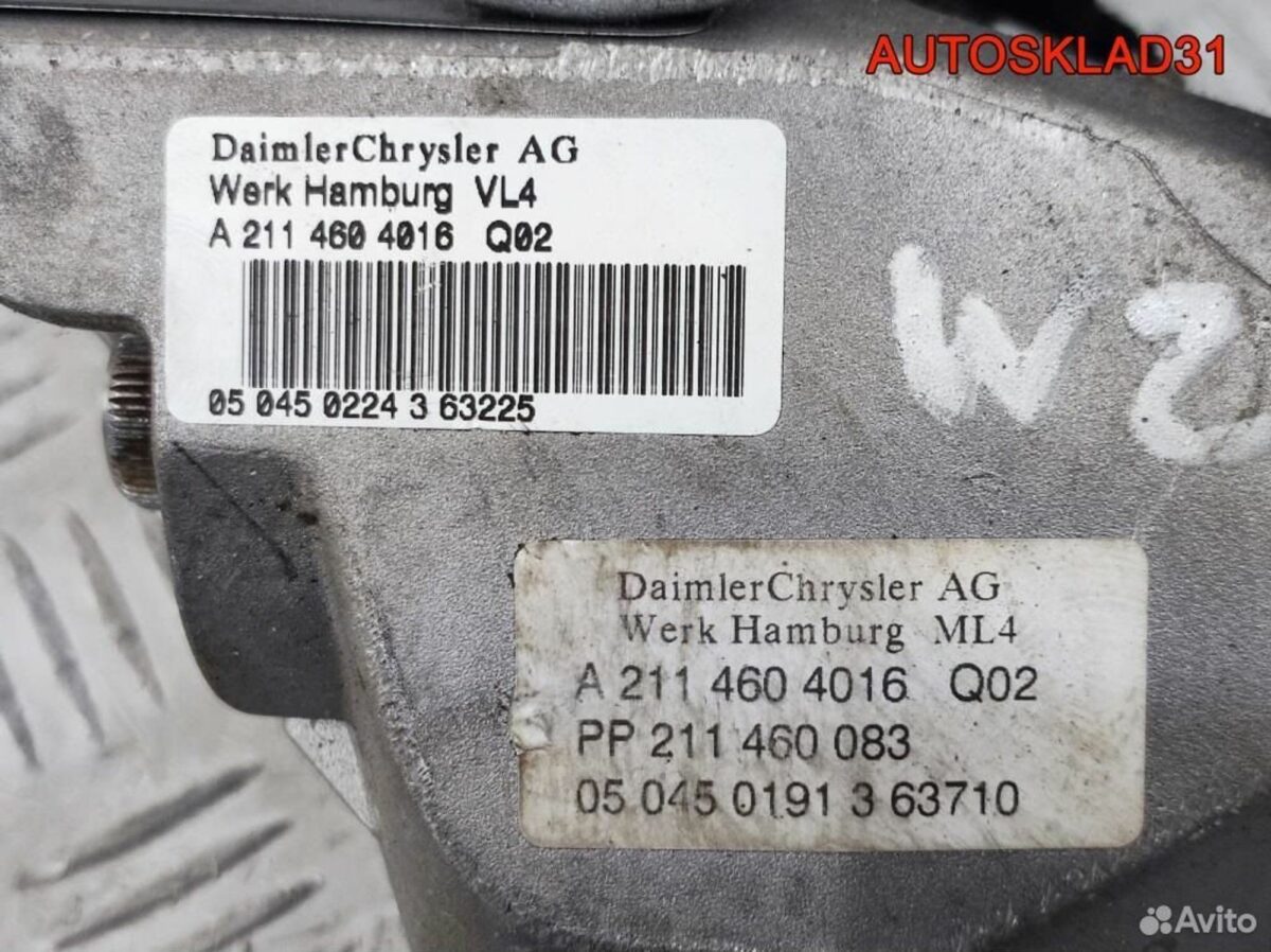 Колонка рулевая Mercedes Benz W211 A2114604016 - АвтоСклад31.рф - авторазборка контрактные б/у запчасти в г. Белгород