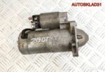 Стартер Opel Astra H 1.9 Z19DT Дизель - АвтоСклад31.рф - авторазборка контрактные б/у запчасти в г. Белгород