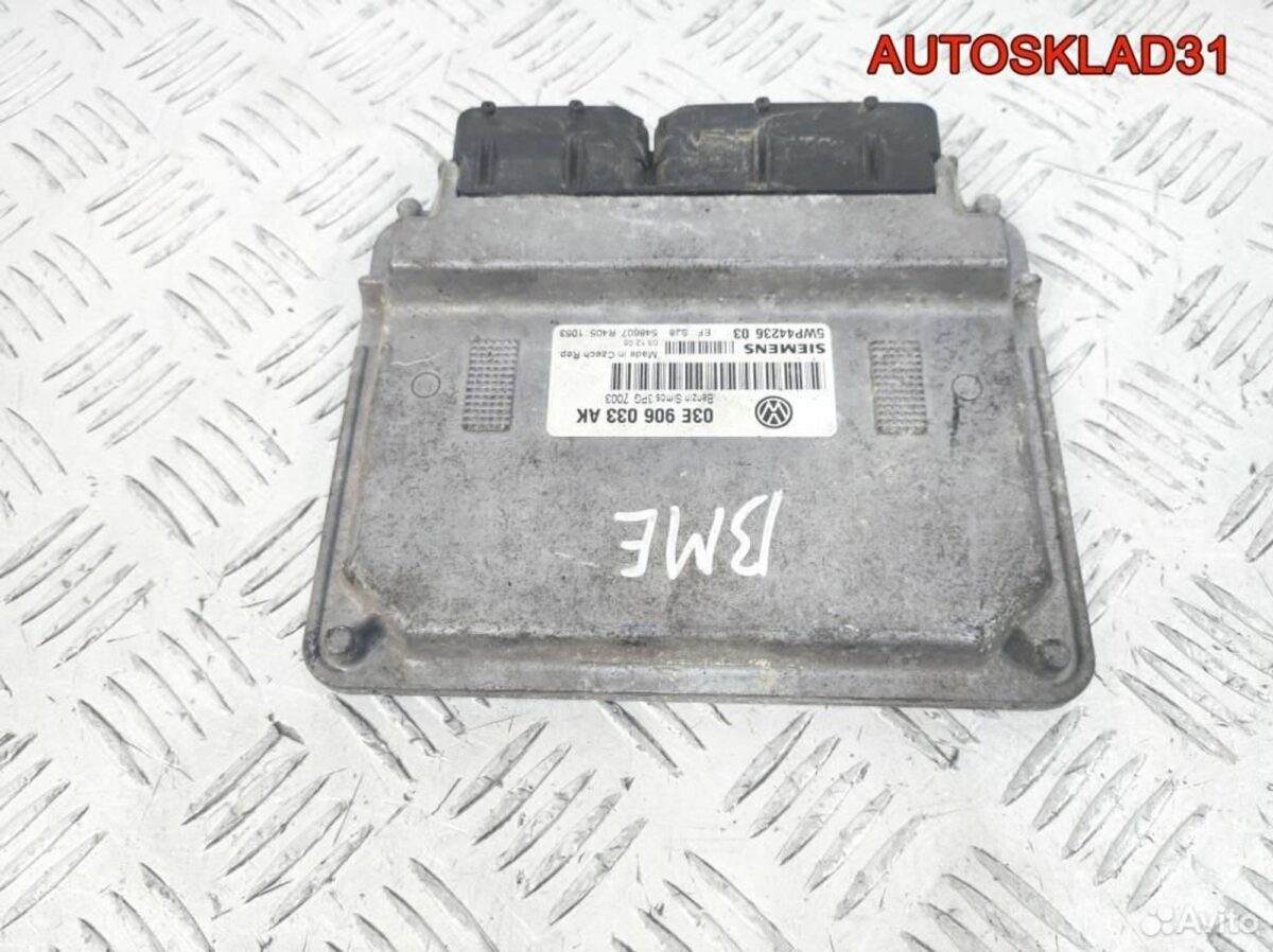 Блок эбу Volkswagen Polo 4 1,2 BME 03E906033AK - АвтоСклад31.рф - авторазборка контрактные б/у запчасти в г. Белгород
