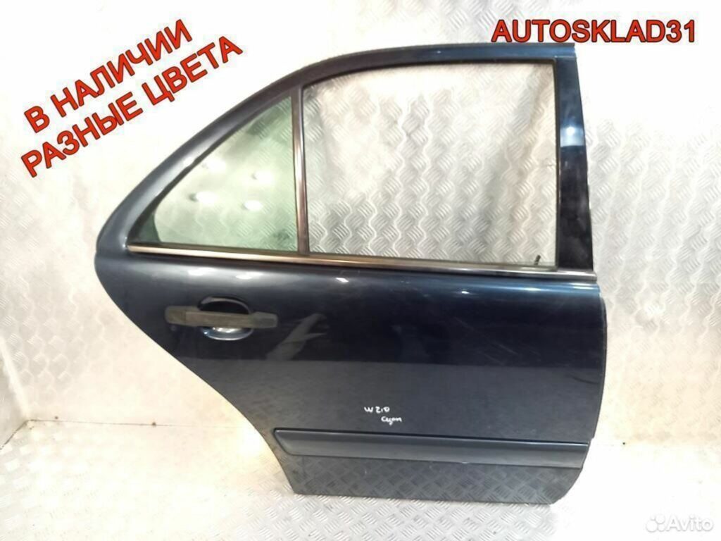 Дверь задняя правая Mercedes W210 2107302405 Седан - АвтоСклад31.рф - авторазборка контрактные б/у запчасти в г. Белгород Дверь задняя правая Mercedes W210 2107302405 Седан - АвтоСклад31.рф - авторазборка контрактные б/у запчасти в г. Белгород