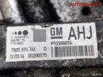 Рейка рулевая Opel Insignia 13366874 - АвтоСклад31.рф - авторазборка контрактные б/у запчасти в г. Белгород