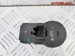 Переключатель света фар Opel Astra J 13268707 - АвтоСклад31.рф - авторазборка контрактные б/у запчасти в г. Белгород