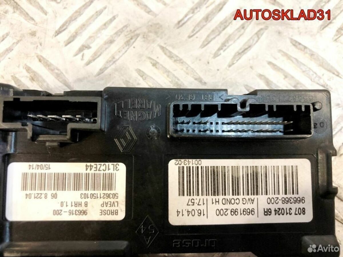 Мотор стеклоподъемника Renault Megane 3 807310246R - АвтоСклад31.рф - авторазборка контрактные б/у запчасти в г. Белгород