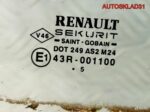 Стекло двери передней правой Renault Megane 2 - АвтоСклад31.рф - авторазборка контрактные б/у запчасти в г. Белгород