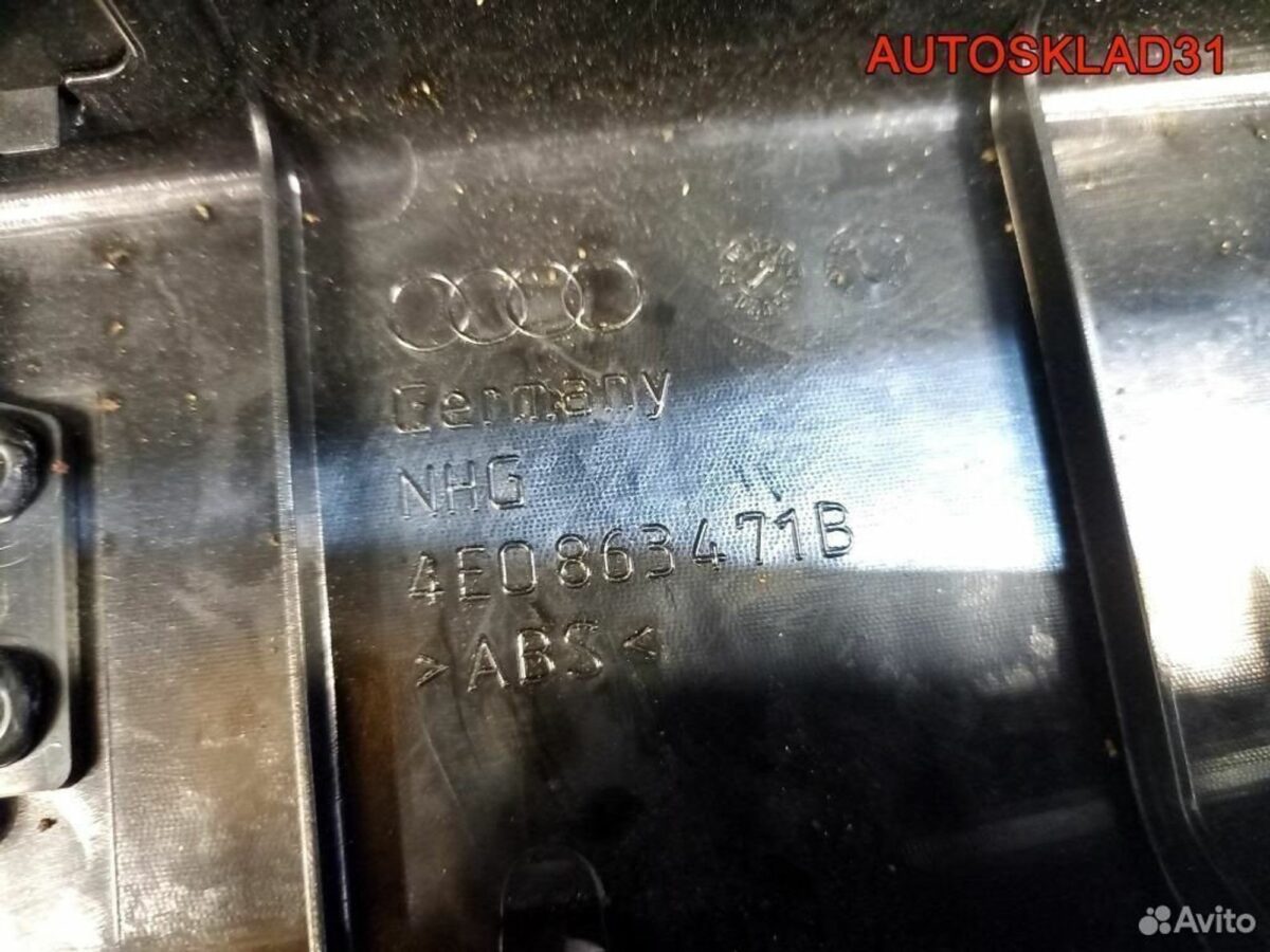 Накладка замка багажника Audi A8 4E 4E0863471B - АвтоСклад31.рф - авторазборка контрактные б/у запчасти в г. Белгород