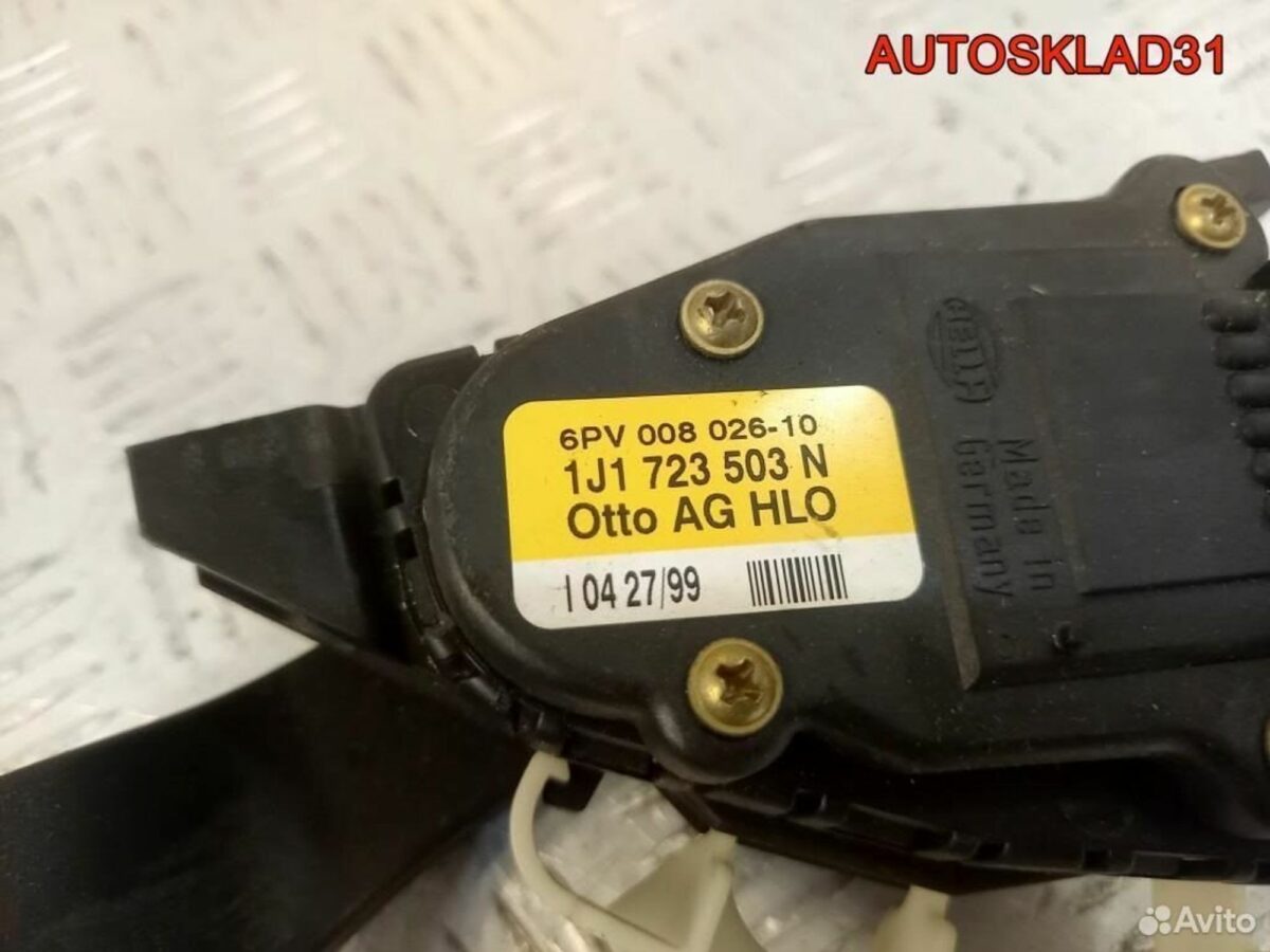 Педаль газа Volkswagen Golf 4 1J1723503N - АвтоСклад31.рф - авторазборка контрактные б/у запчасти в г. Белгород