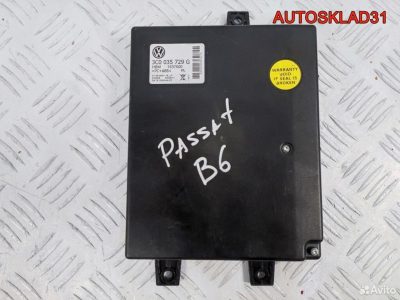 Блок управления Bluetooth VW Passat B6 3C0035729G - АвтоСклад31.рф - авторазборка контрактные б/у запчасти в г. Белгород