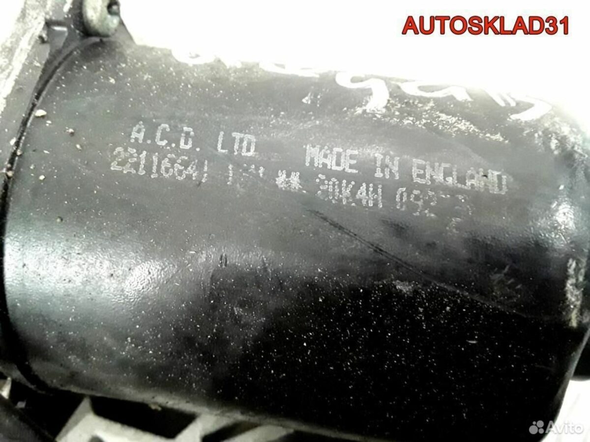Трапеция дворников Opel Omega B 22116403 - АвтоСклад31.рф - авторазборка контрактные б/у запчасти в г. Белгород