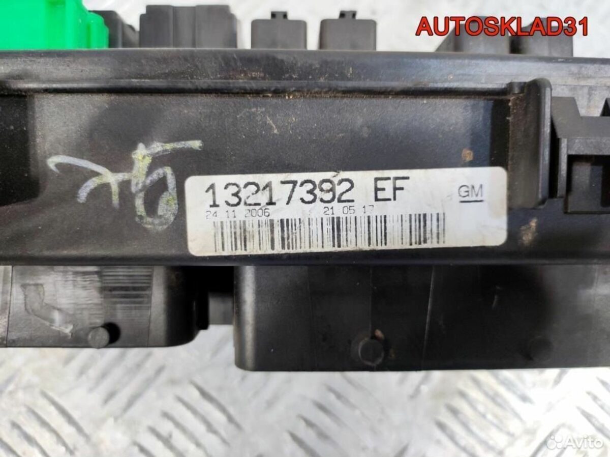 Блок предохранителей Opel Corsa D 13217392EF - АвтоСклад31.рф - авторазборка контрактные б/у запчасти в г. Белгород