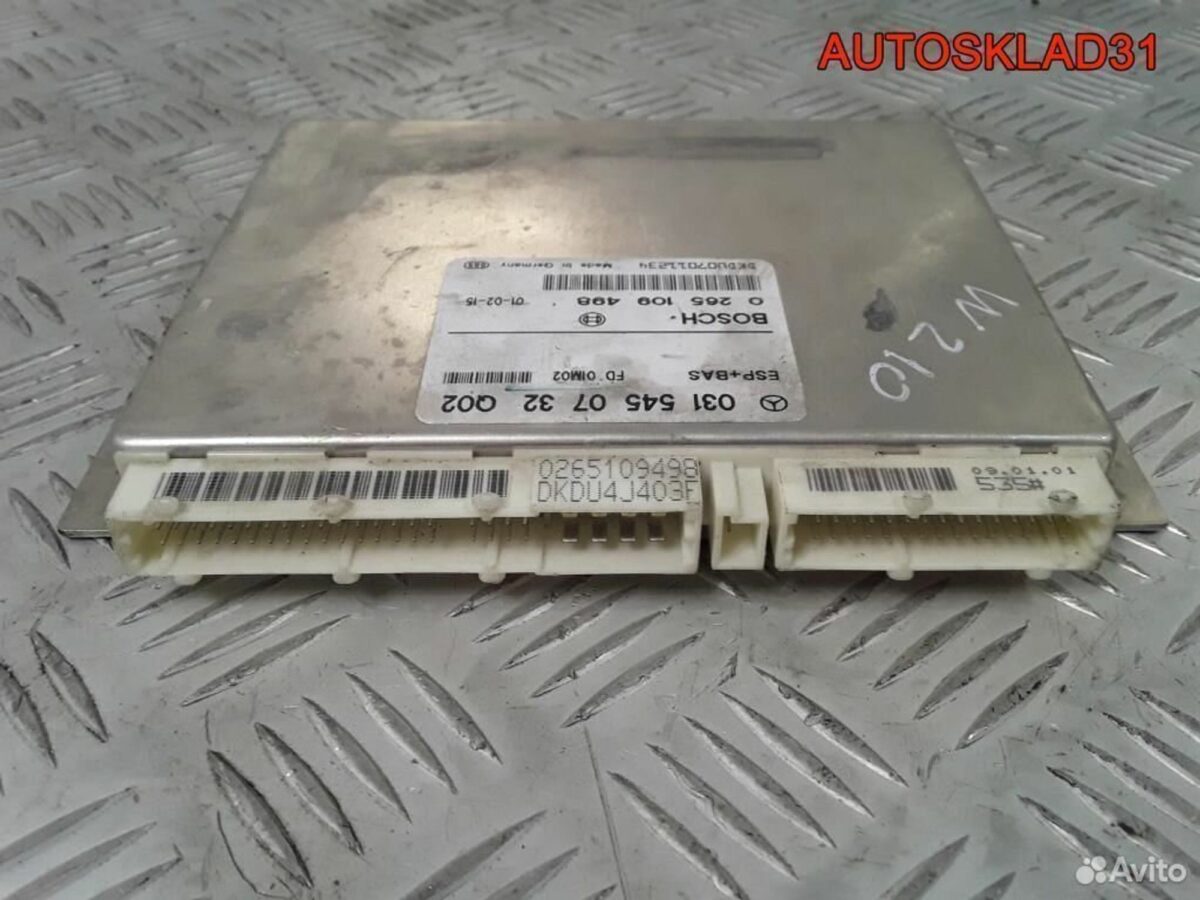 Блок управления ESP Mercedes Benz W210 0315450732 - АвтоСклад31.рф - авторазборка контрактные б/у запчасти в г. Белгород