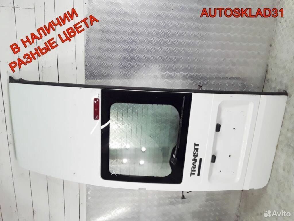 Дверь задняя левая Ford Transit 4776718 - АвтоСклад31.рф - авторазборка контрактные б/у запчасти в г. Белгород Дверь задняя левая Ford Transit 4776718 - АвтоСклад31.рф - авторазборка контрактные б/у запчасти в г. Белгород