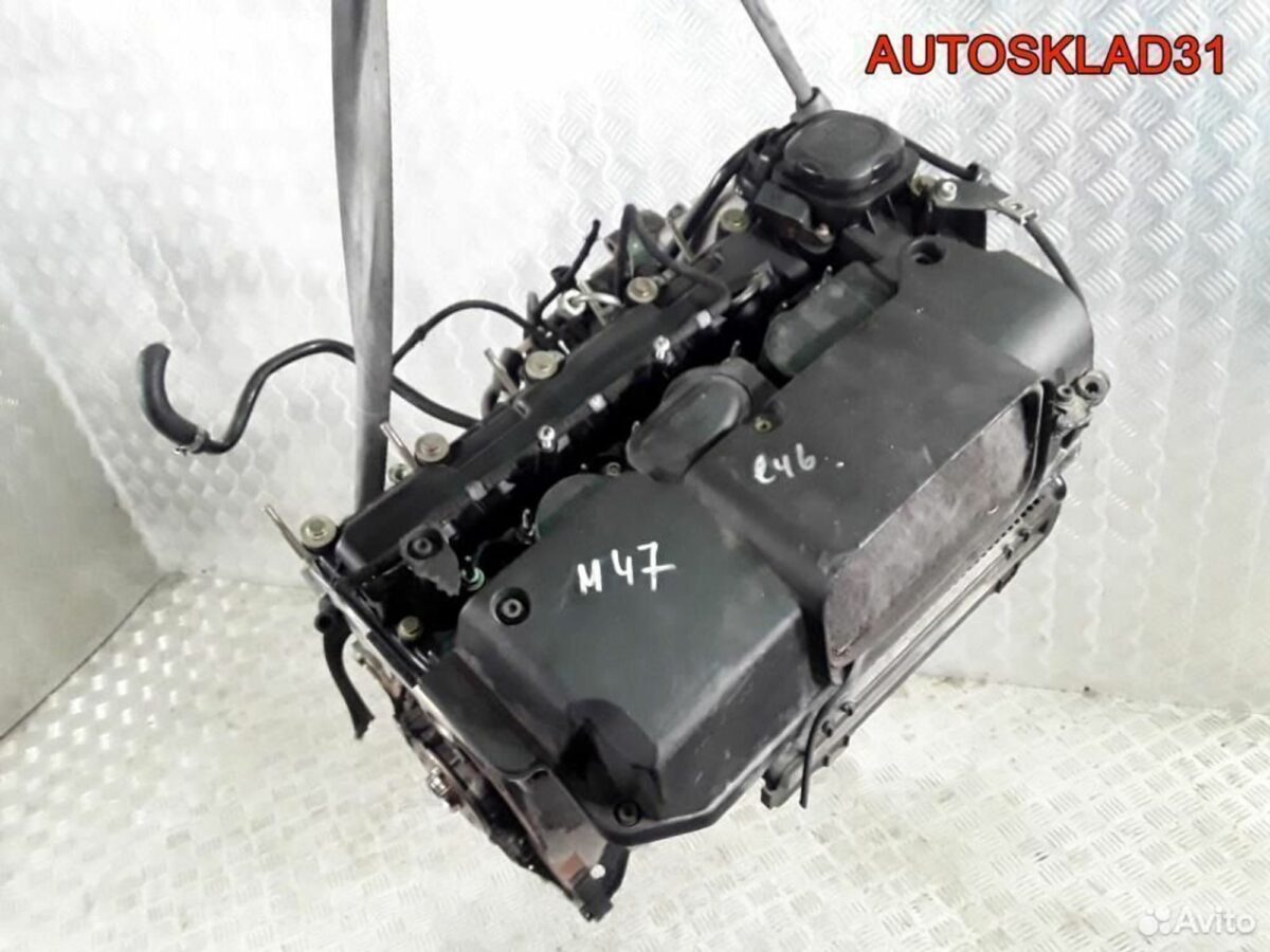 Двигатель M47TOL BMW E46 2.0 Дизель - АвтоСклад31.рф - авторазборка контрактные б/у запчасти в г. Белгород