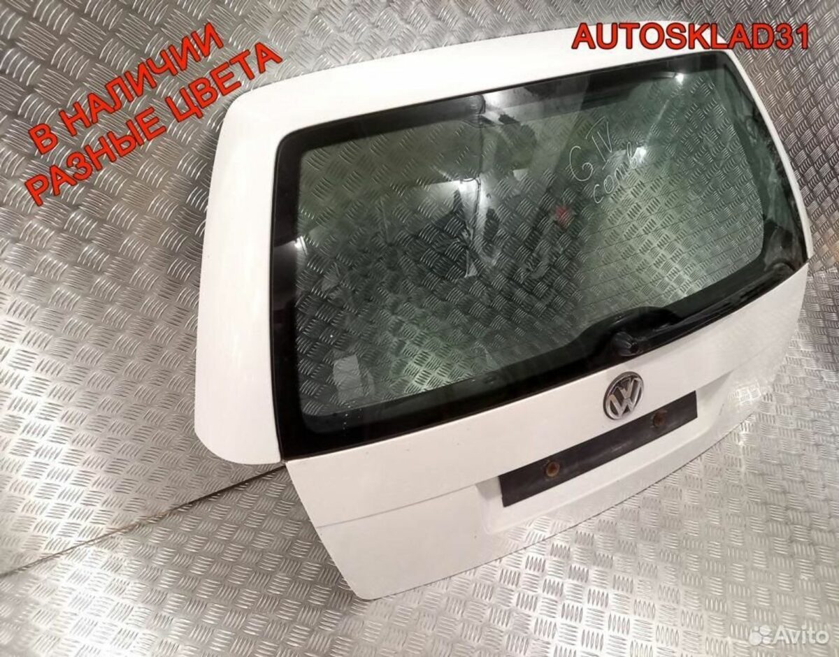 Дверь багажника со стеклом VW Golf 4 Универсал - АвтоСклад31.рф - авторазборка контрактные б/у запчасти в г. Белгород