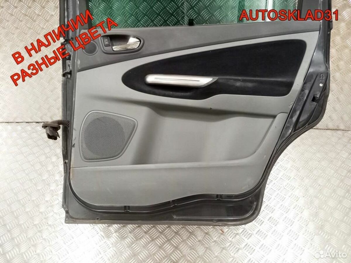 Дверь задняя правая голая Ford Galaxy 1681838 - АвтоСклад31.рф - авторазборка контрактные б/у запчасти в г. Белгород