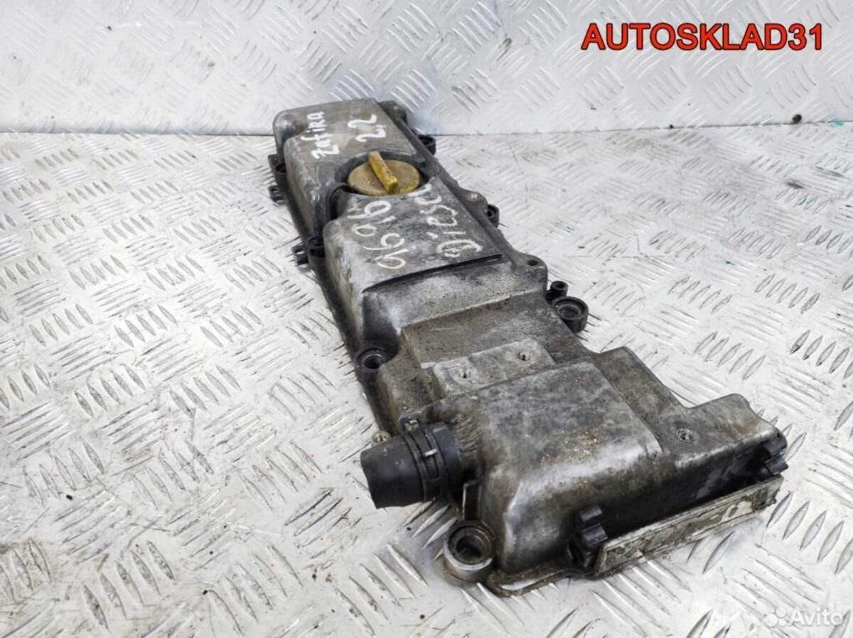 Крышка головки клапанная Opel Zafira A 13101754 - АвтоСклад31.рф - авторазборка контрактные б/у запчасти в г. Белгород