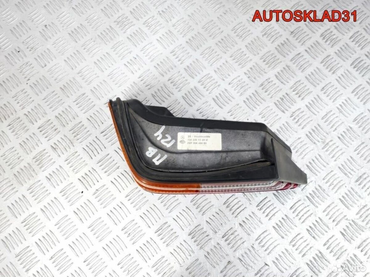 Фонарь задний левый Mercedes Benz W124 A1248201364 - АвтоСклад31.рф - авторазборка контрактные б/у запчасти в г. Белгород