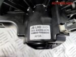 Моторчик отопителя Kia Rio B308830170 - АвтоСклад31.рф - авторазборка контрактные б/у запчасти в г. Белгород