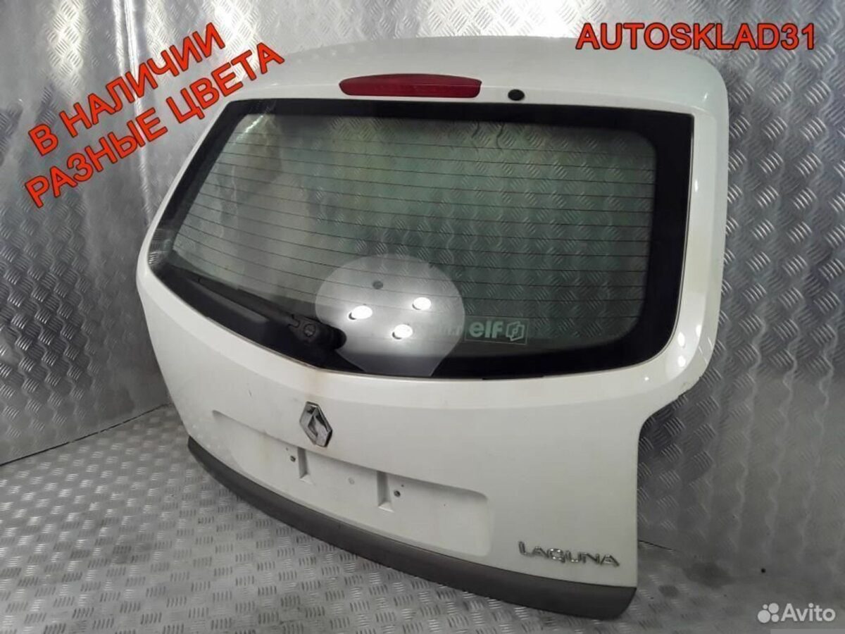 Дверь багажника Renault Laguna 2 7701472662 - АвтоСклад31.рф - авторазборка контрактные б/у запчасти в г. Белгород