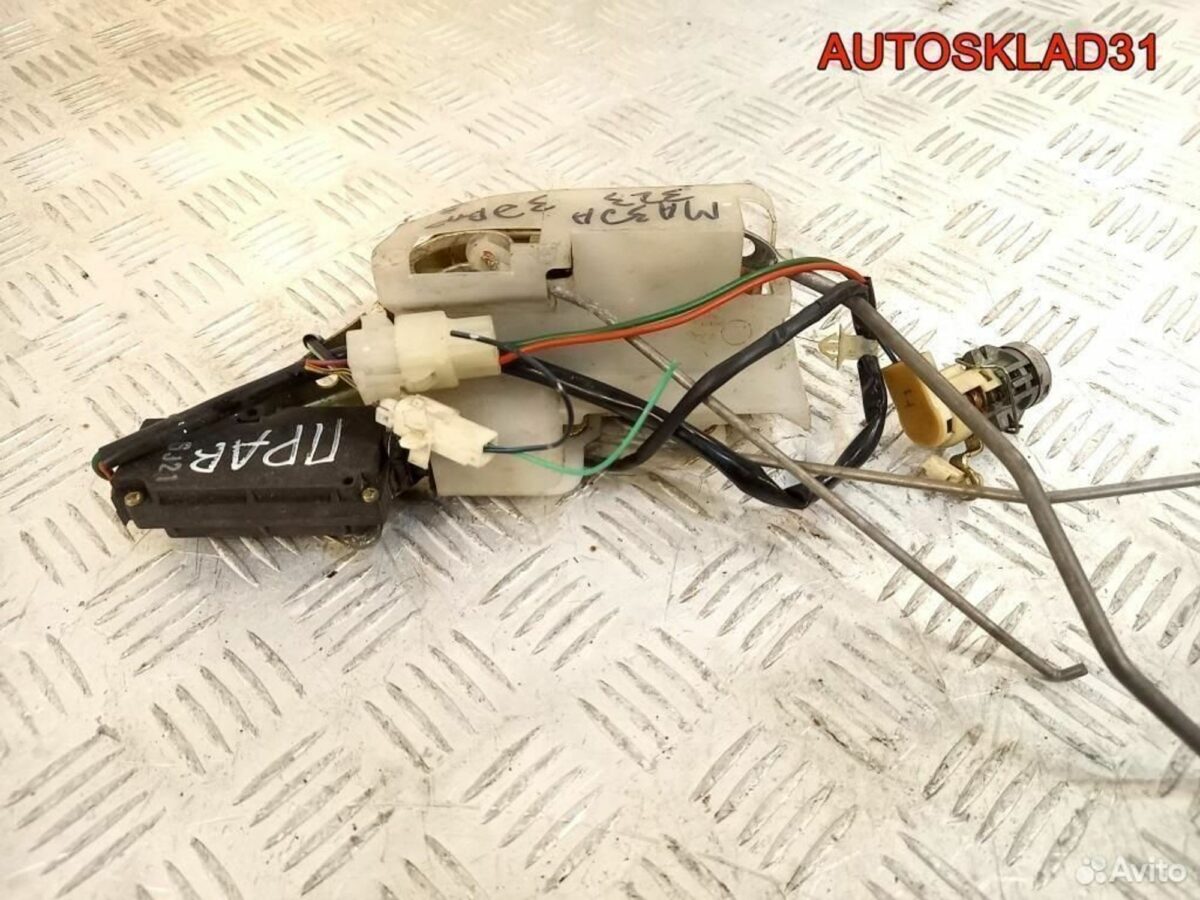 Замок двери передней правой Mazda 323 BA Хетчбэк - АвтоСклад31.рф - авторазборка контрактные б/у запчасти в г. Белгород