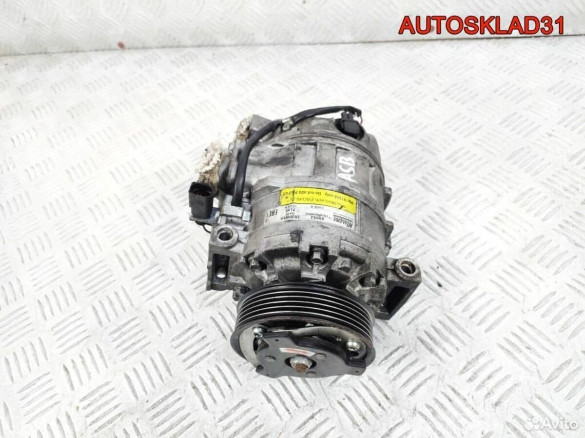 Компрессор кондиционера Audi A4 B7 3,0 ASB Дизель - АвтоСклад31.рф - авторазборка контрактные б/у запчасти в г. Белгород