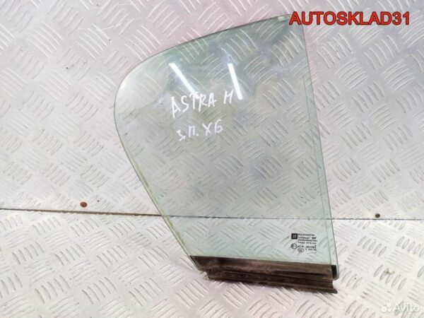 Замок двери задней правой VW Passat B6 3C4839016A - АвтоСклад31.рф - авторазборка контрактные б/у запчасти в г. Белгород