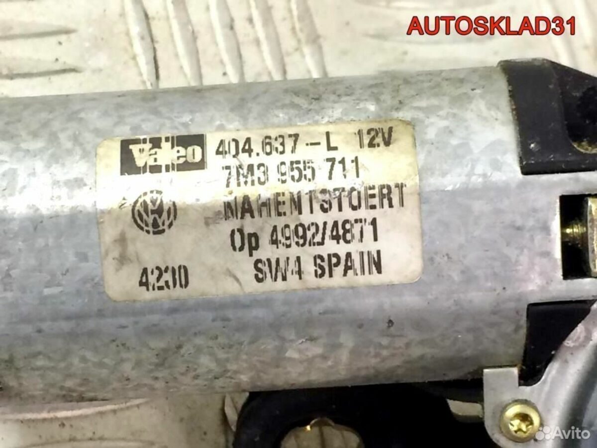 Моторчик стеклоочистителя VW Sharan 7М3955711 - АвтоСклад31.рф - авторазборка контрактные б/у запчасти в г. Белгород