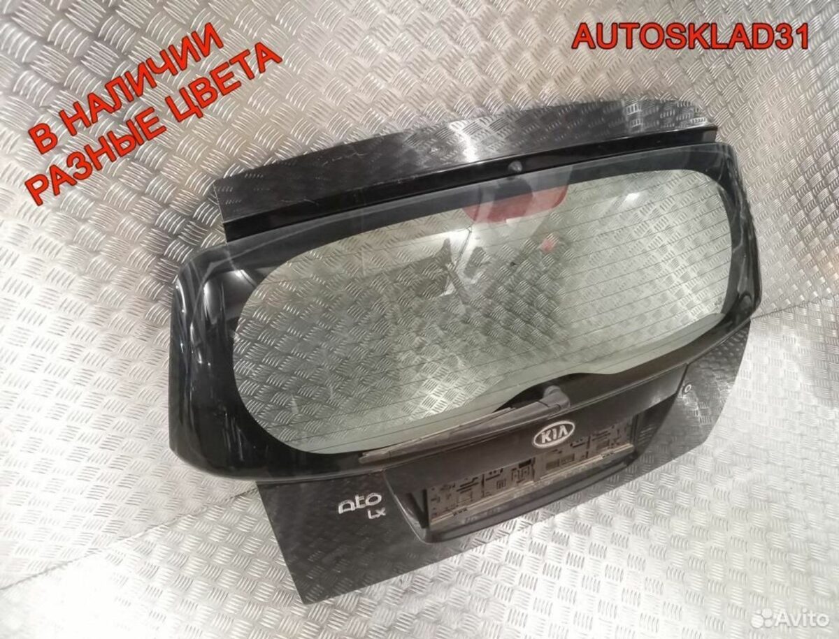 Дверь багажника со стеклом Kia Picanto 7370007022 - АвтоСклад31.рф - авторазборка контрактные б/у запчасти в г. Белгород